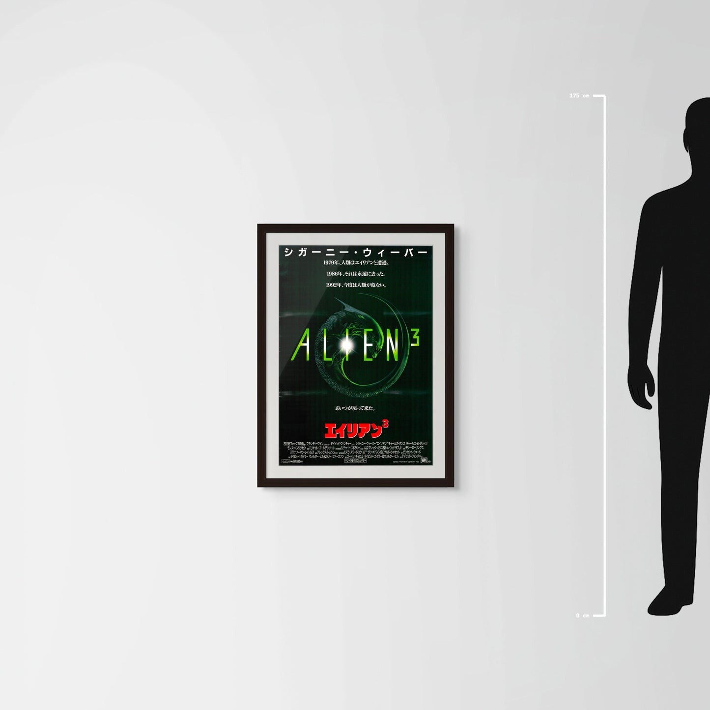 Alien³ (Original Japanese release 1992 B2 51x73cm) Vintage posters