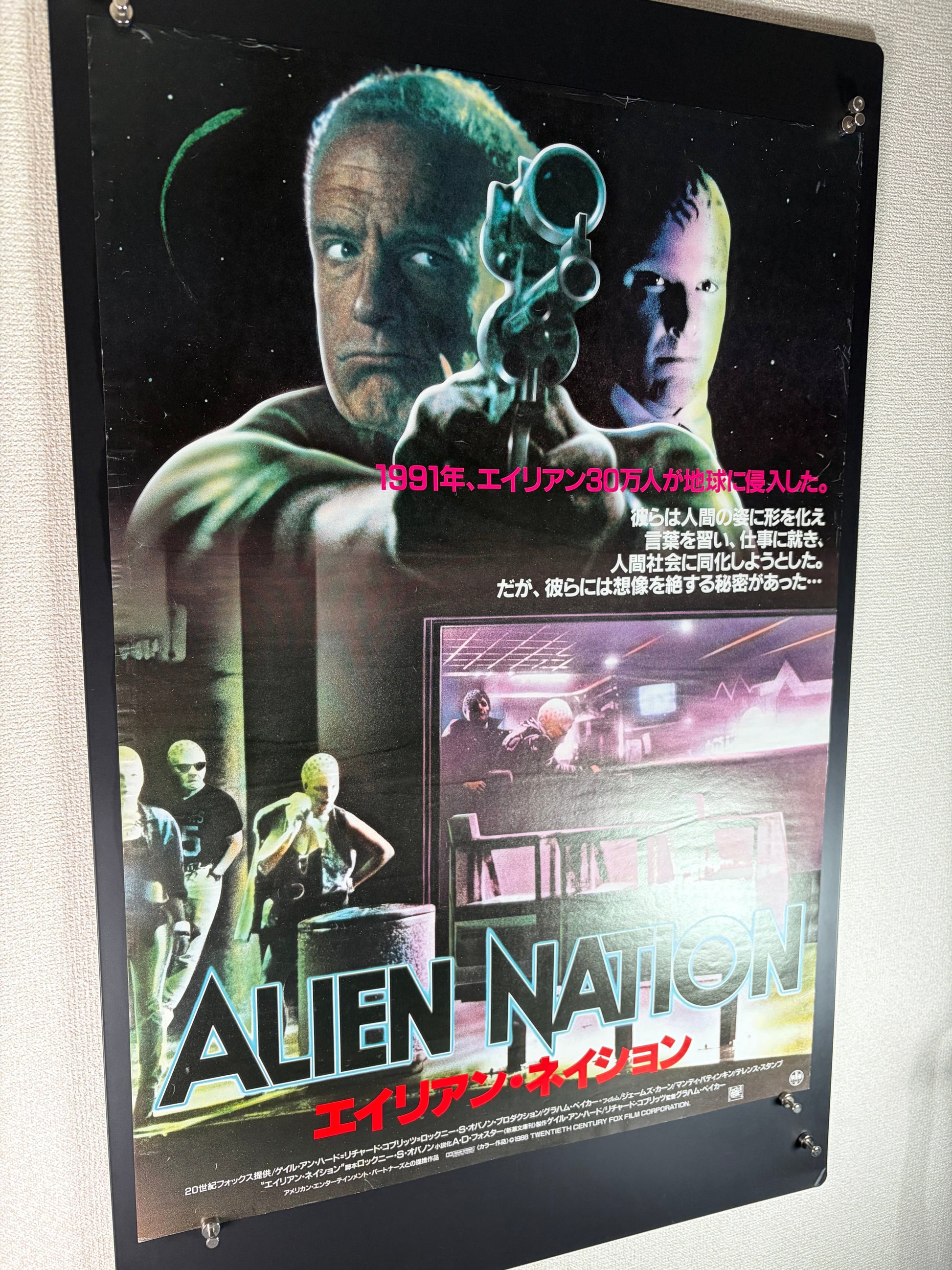 Alien Nation (1988) Original Japanese B2 Poster - Condition detail 6