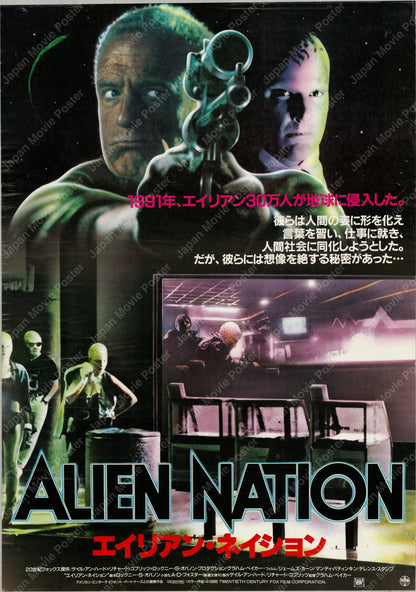 Alien Nation (1988) Original Japanese B2 Poster - Front