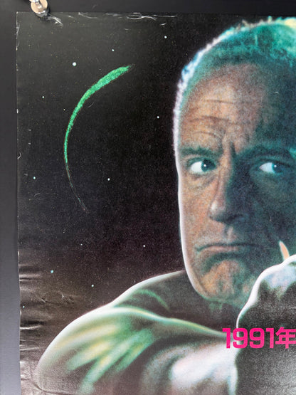 Alien Nation (1988) Original Japanese B2 Poster - Condition detail 3