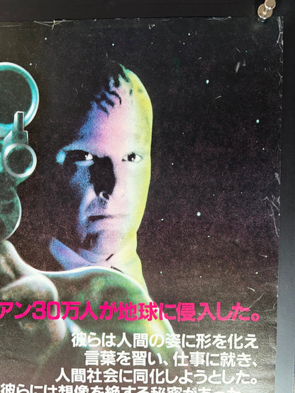 Alien Nation (1988) Original Japanese B2 Poster - Condition detail 1
