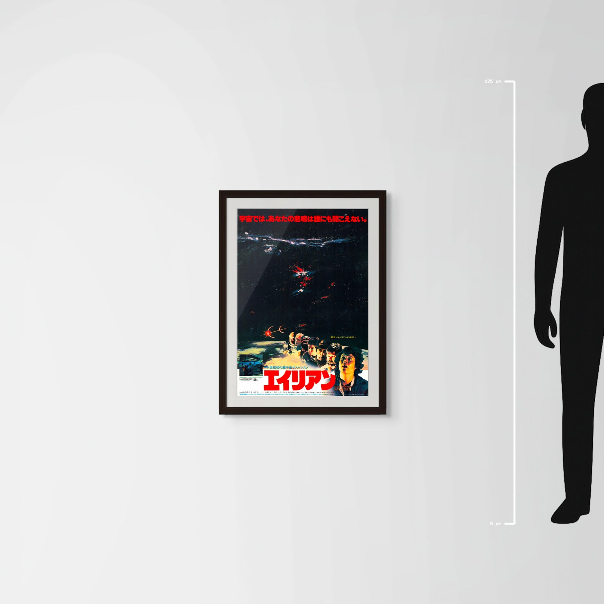 Alien (Original Japanese Release 1979 B2 51x73cm) Vintage posters