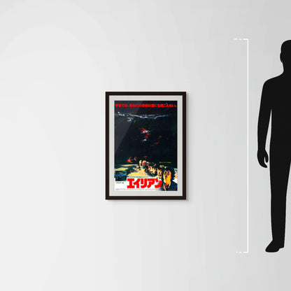 Alien (Original Japanese Release 1979 B2 51x73cm) Vintage posters
