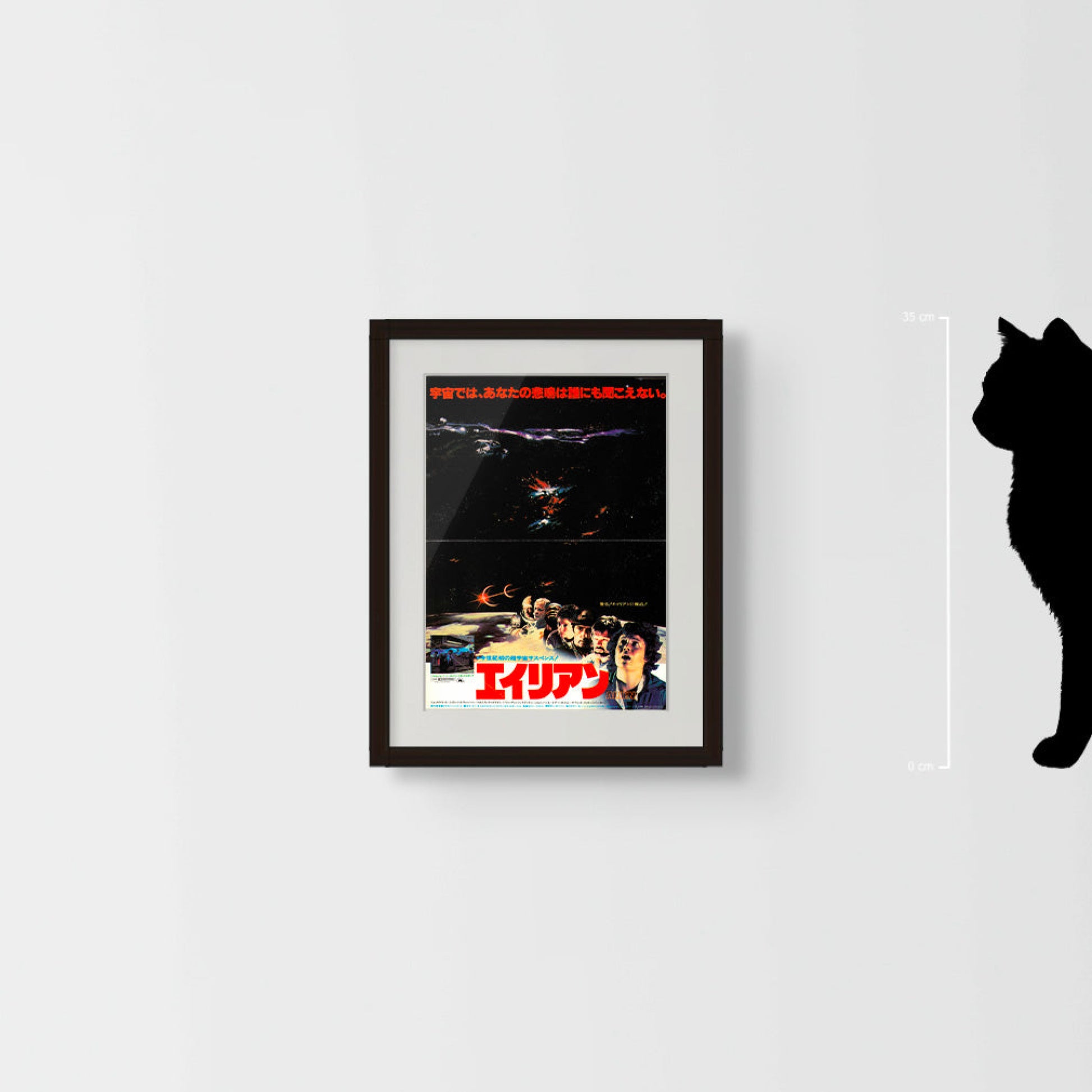 Alien (Original Japanese release 1979 B5 18x25cm)