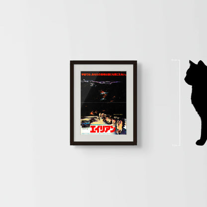 Alien (Original Japanese release 1979 B5 18x25cm)