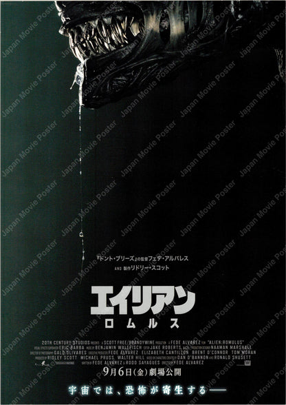 Alien: Romulus (Original Japanese release 2024 B5 18x25cm) Vintage posters