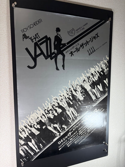 All That Jazz (1979) Original Japanese B2 Poster - Condition detail 7