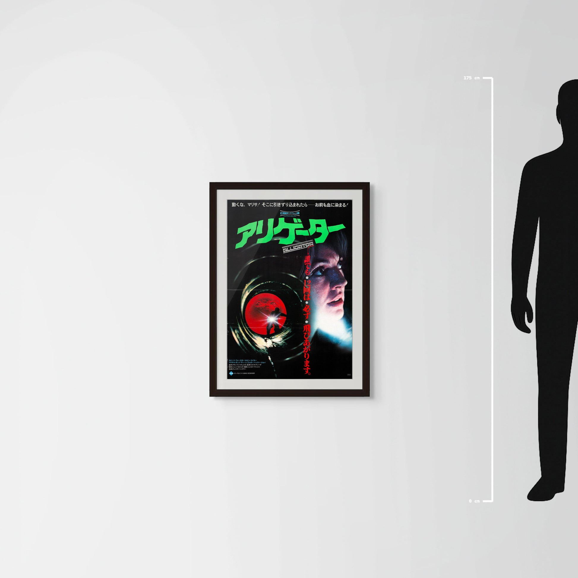 Alligator (Original Japanese release 1981 B2 51x73cm) Vintage posters