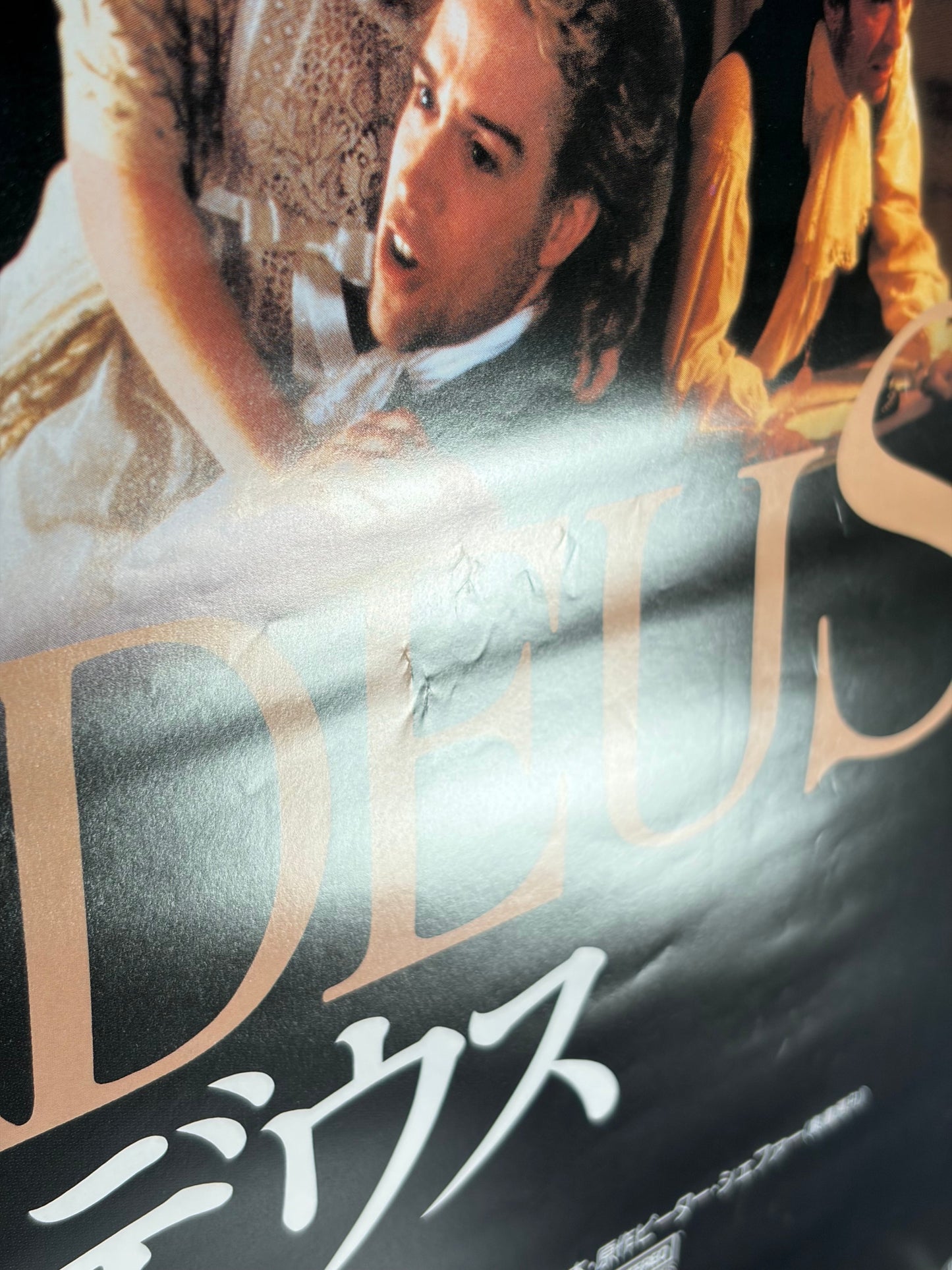 Amadeus (1984) Original Japanese B2 Poster - Condition detail 2
