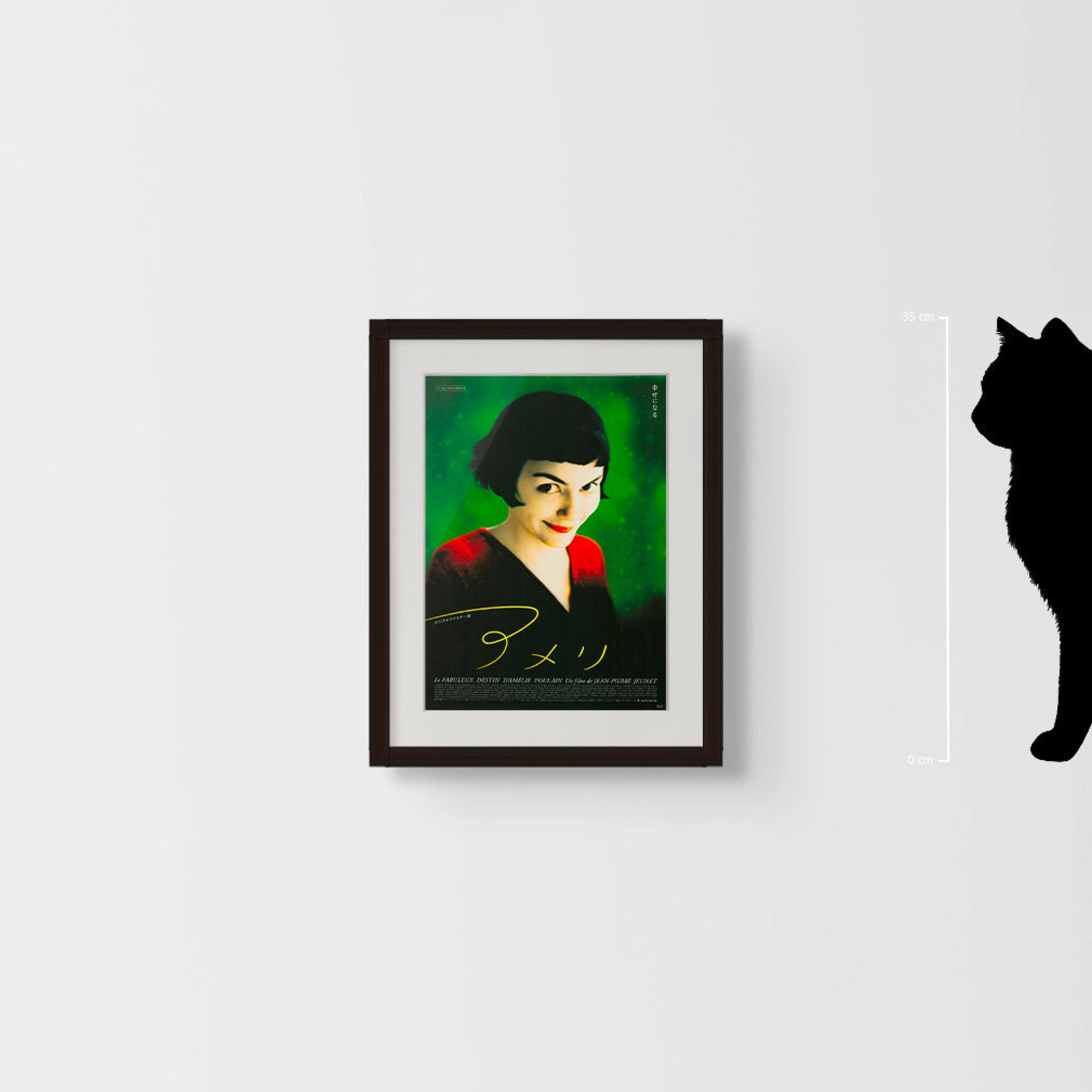 Amélie (Original Japanese 4K revival 2023 B5 Light Pamphlet 18x25cm)