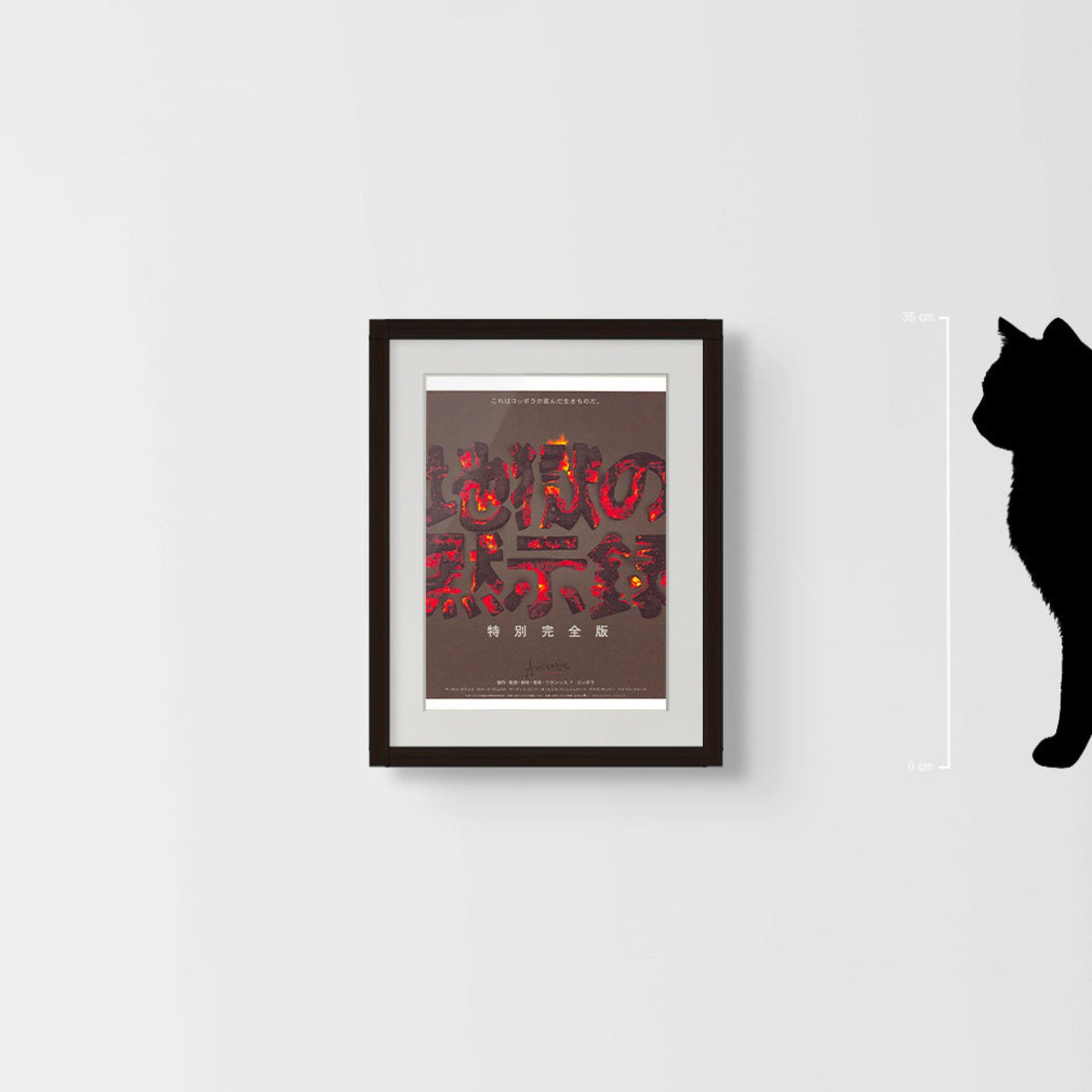 Apocalypse Now (Original Japan Herald Films 45th Anniversary Revival 2002 B5 18x25cm) Vintage posters