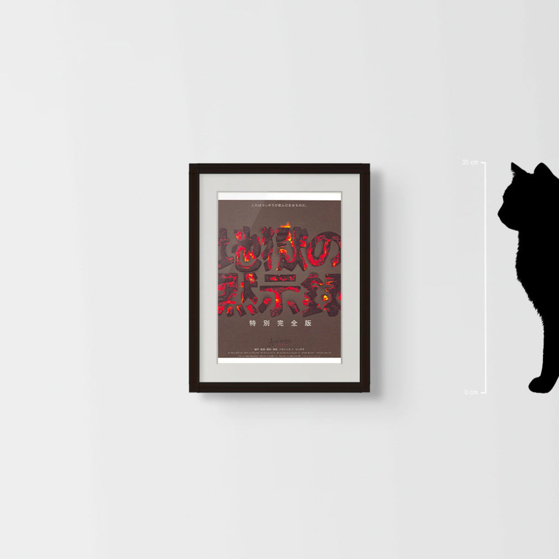 Apocalypse Now (Original Japan Herald Films 45th Anniversary Revival 2002 B5 18x25cm) Vintage posters