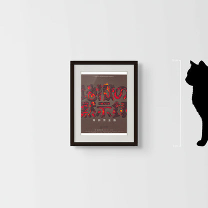 Apocalypse Now (Original Japan Herald Films 45th Anniversary Revival 2002 B5 18x25cm) Vintage posters