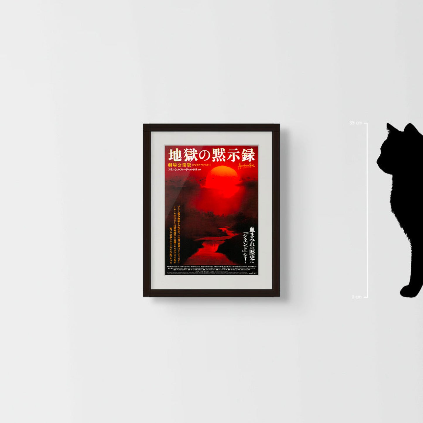 Apocalypse Now (Original Japanese Digital revival 2016 B5 18x25cm) Vintage posters