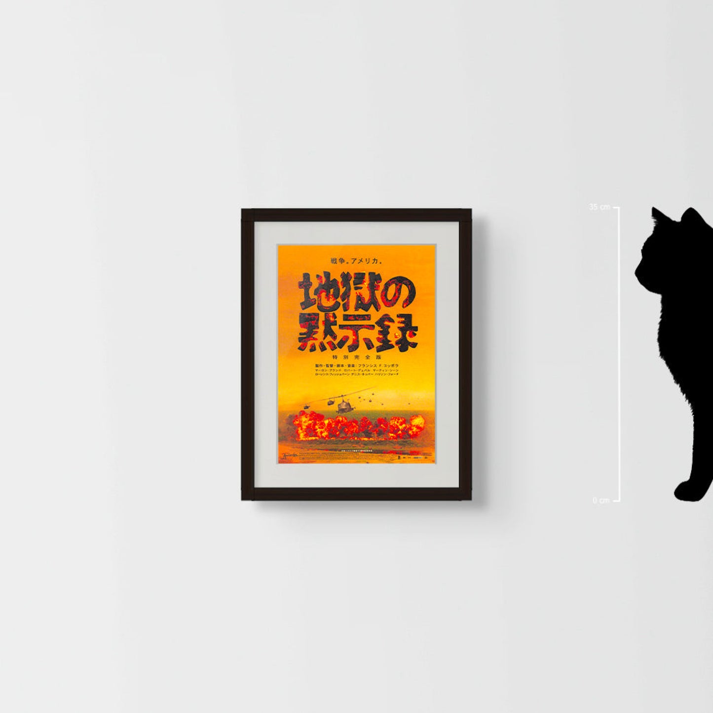 Apocalypse Now (Original Japanese 45th Anniversary revival 2024 B5 18x25cm) Vintage posters