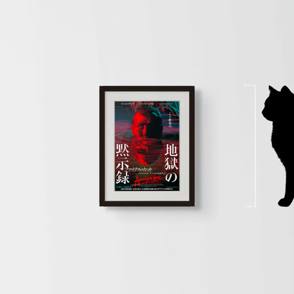 Apocalypse Now (Original Japanese IMAX revival 2020 B5 18x25cm) Vintage posters
