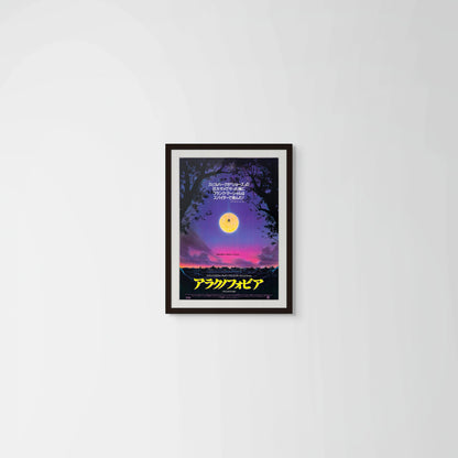 Arachnophobia (Original Japanese release 1990 B2 51x73cm) Vintage posters