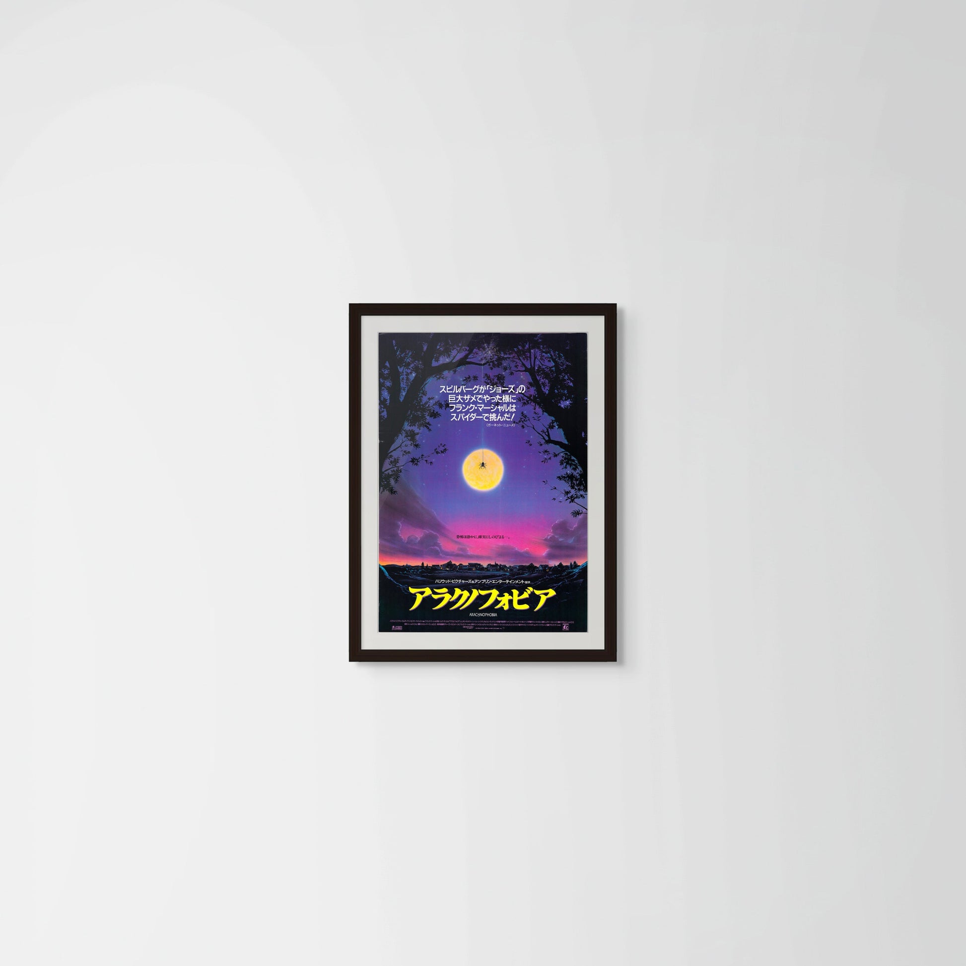 Arachnophobia (Original Japanese release 1990 B2 51x73cm) Vintage posters