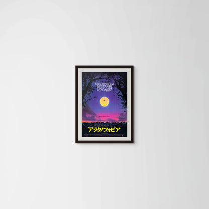 Arachnophobia (Original Japanese release 1990 B2 51x73cm) Vintage posters