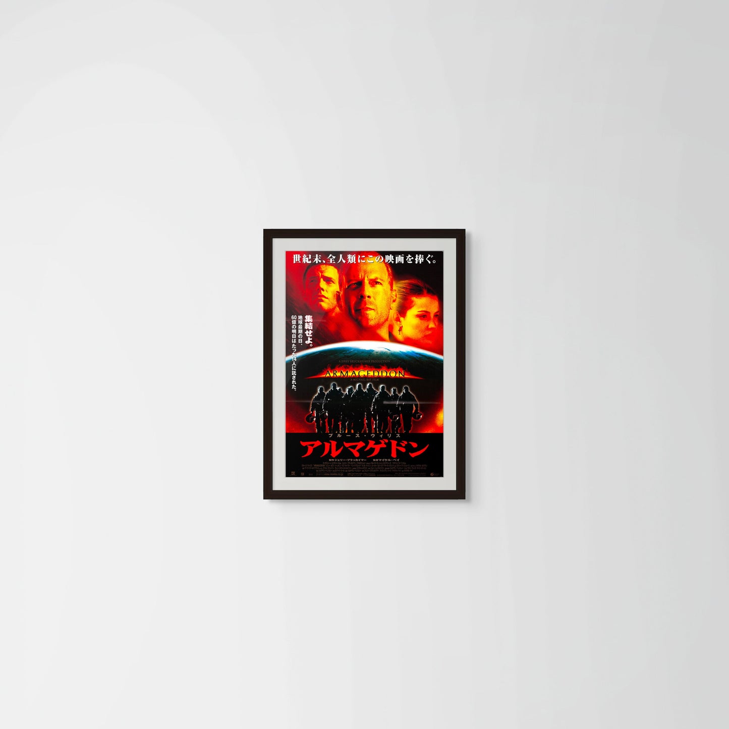 Armageddon (Original Japanese release 1998 B2 51x73cm) Vintage posters