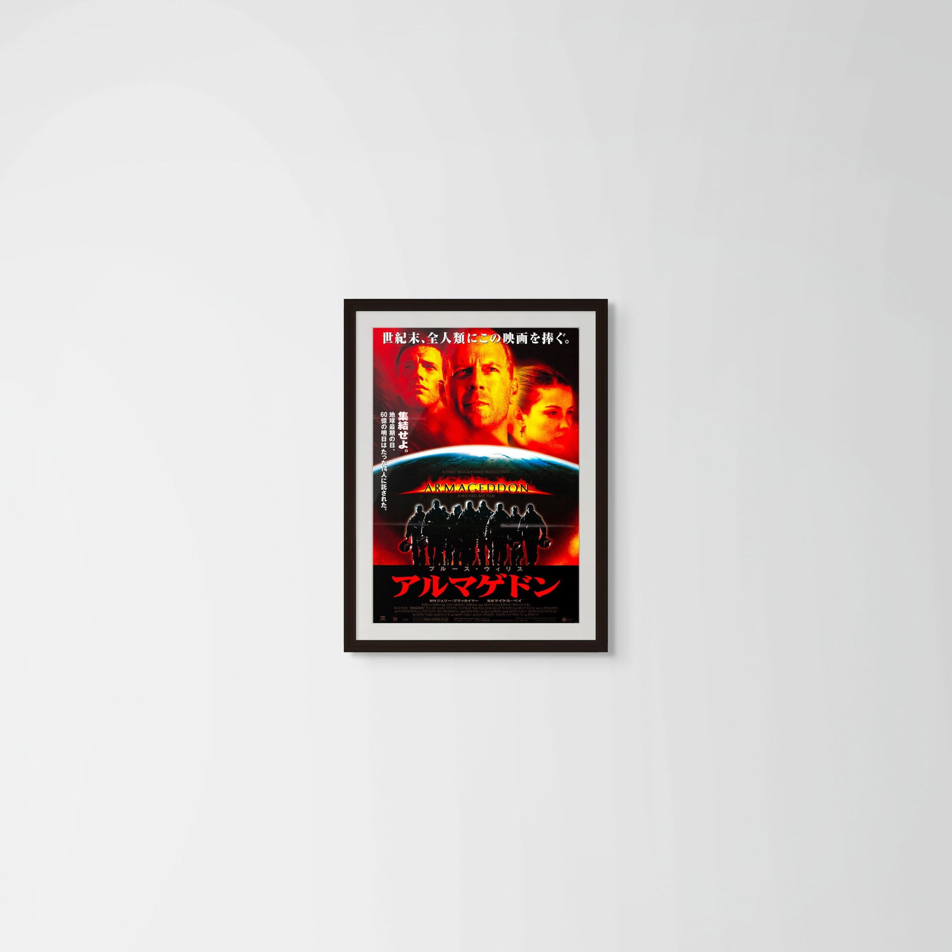Armageddon (Original Japanese release 1998 B2 51x73cm) Vintage posters