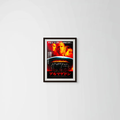 Armageddon (Original Japanese release 1998 B2 51x73cm) Vintage posters