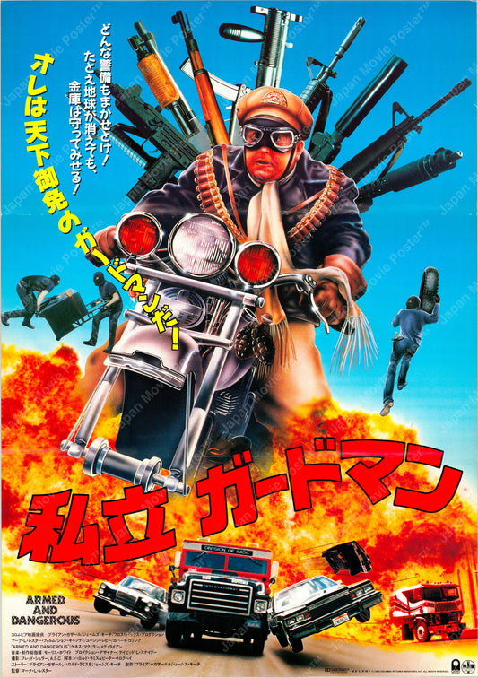 Armed and Dangerous (Original Japanese release 1988 B2 51x73cm) Vintage posters