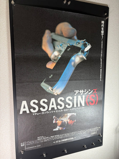 Assassin(s) (1997) Original Japanese B2 Poster - Condition detail 7