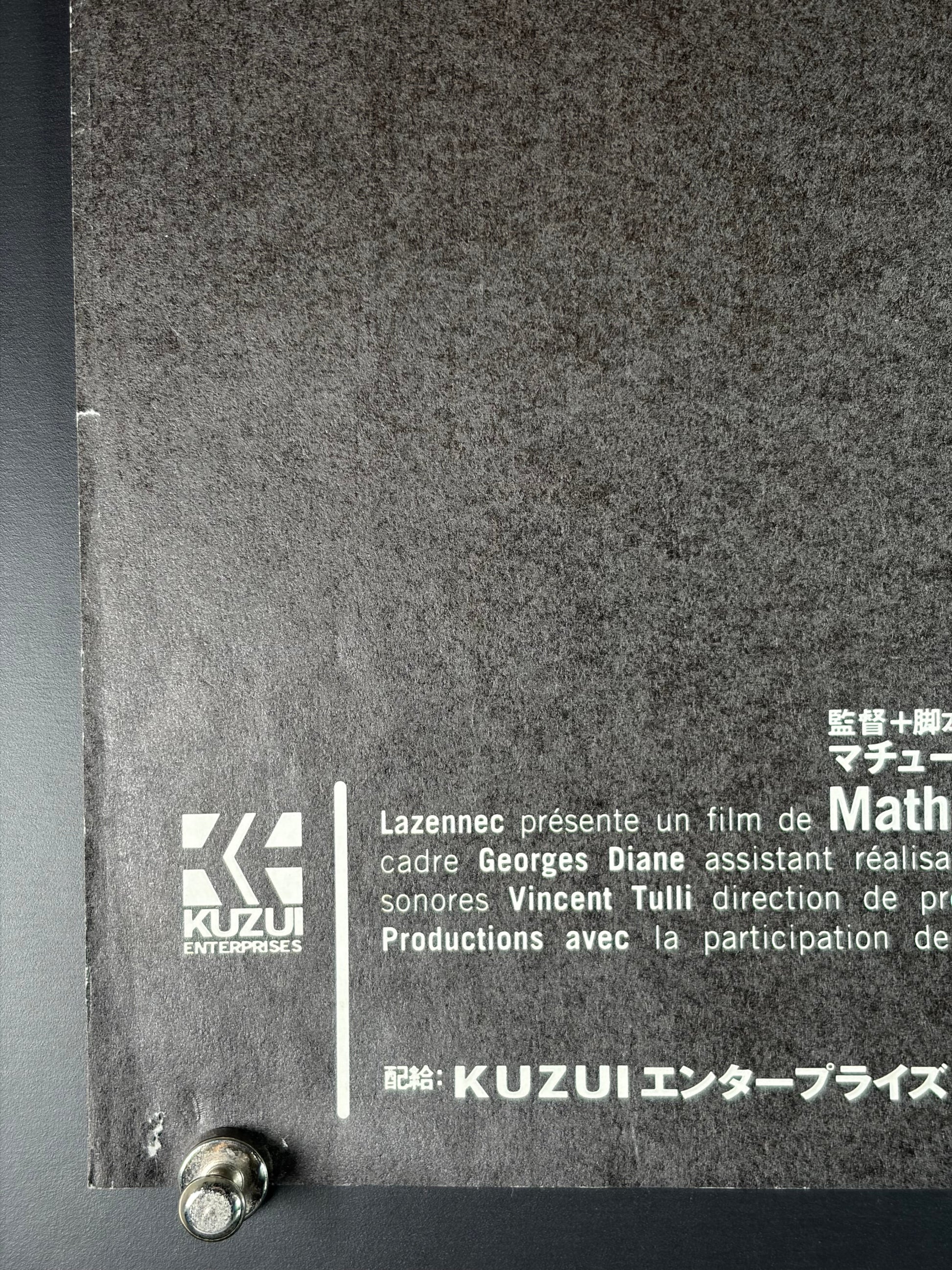 Assassin(s) (1997) Original Japanese B2 Poster - Condition detail 4