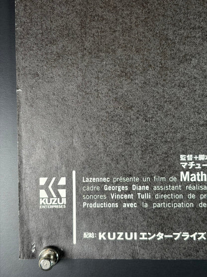 Assassin(s) (1997) Original Japanese B2 Poster - Condition detail 4