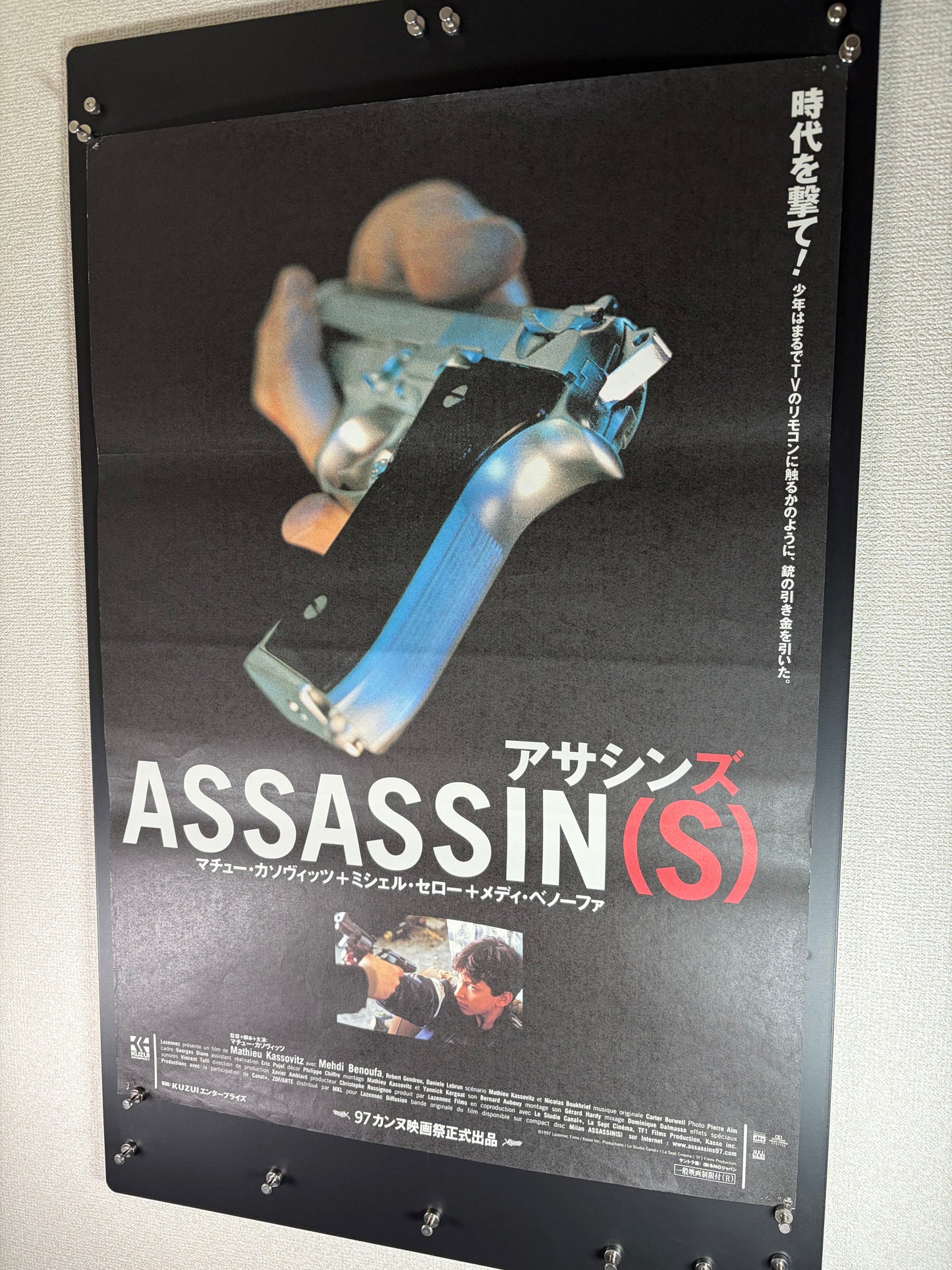 Assassin(s) (1997) Original Japanese B2 Poster - Condition detail 6