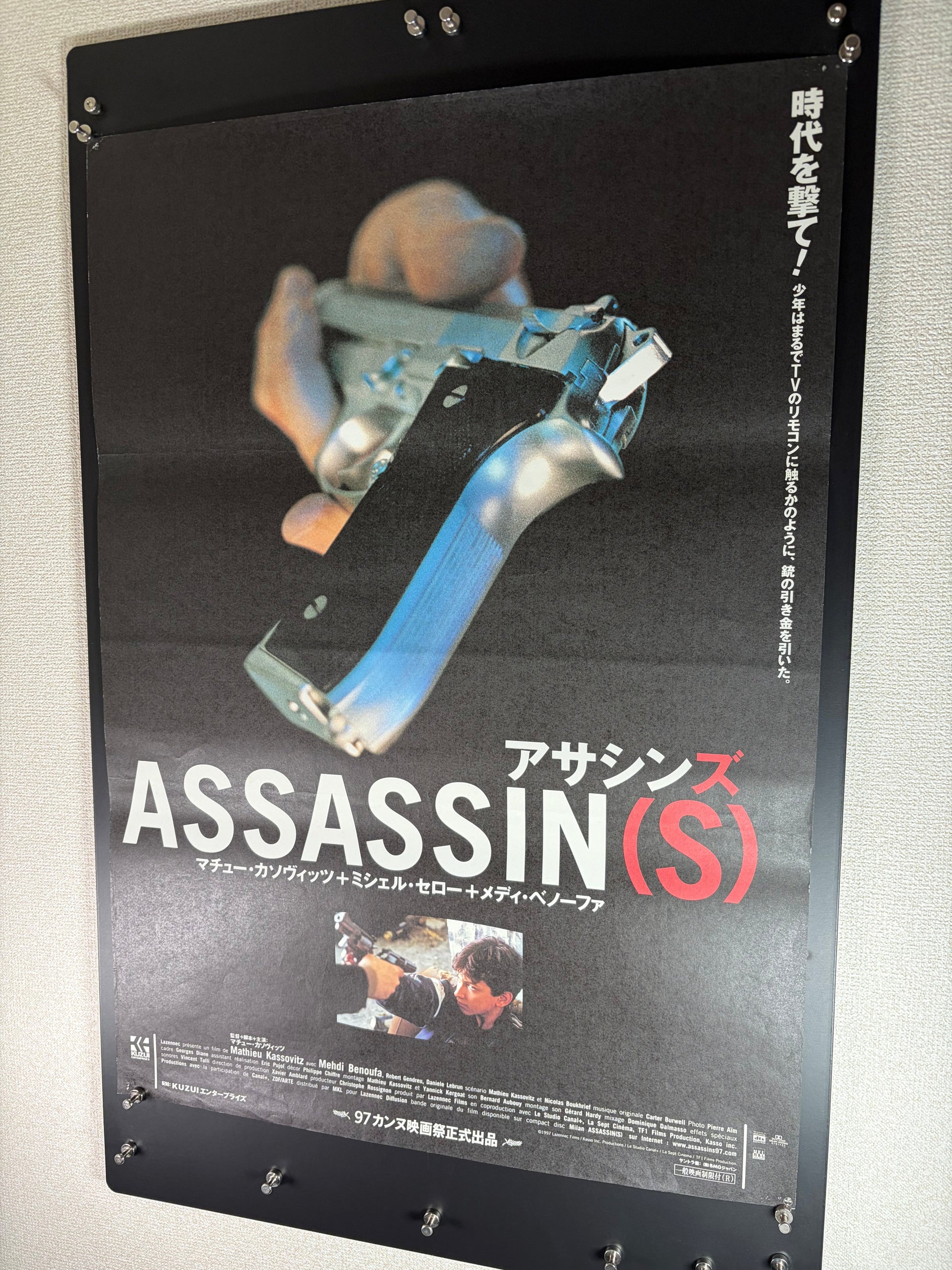 Assassin(s) (1997) Original Japanese B2 Poster - Condition detail 6