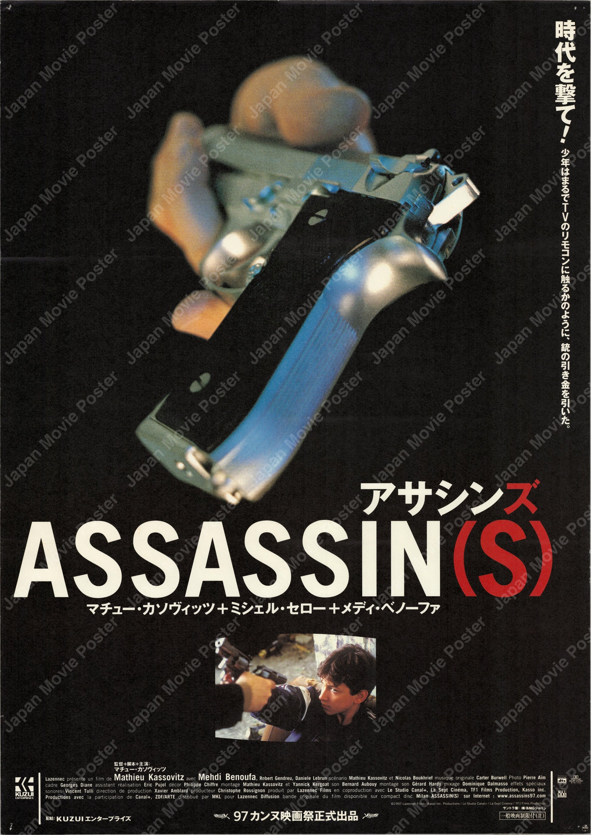 Assassin(s) (1997) Original Japanese B2 Poster - Front