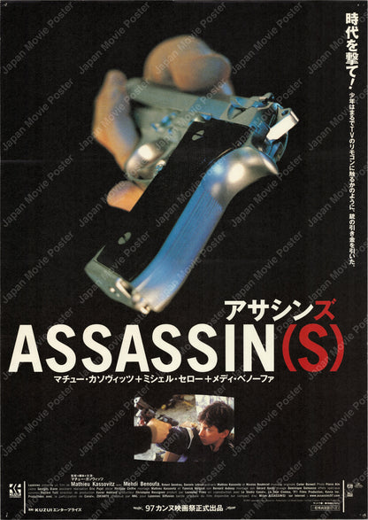 Assassin(s) (1997) Original Japanese B2 Poster - Front