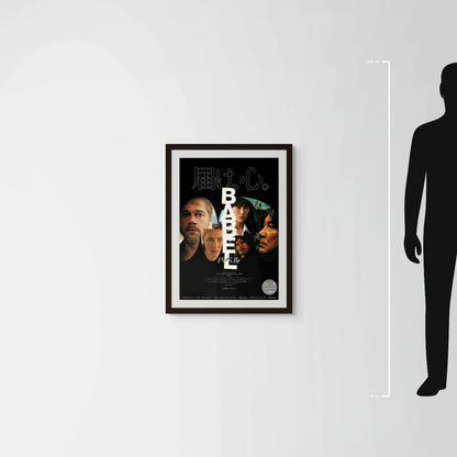 Babel (2006) Original Japanese B2 Poster - Mockup
