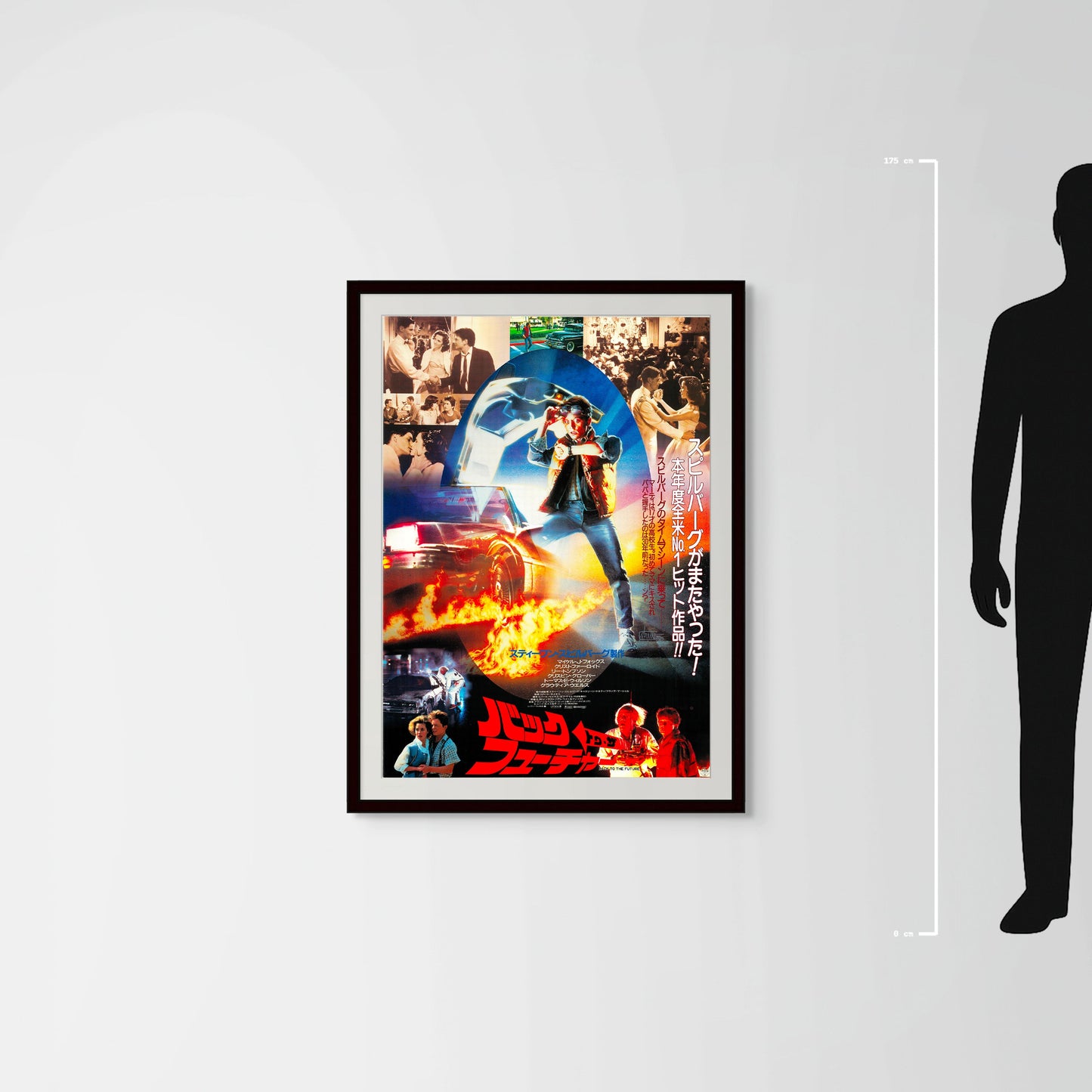 Back to the Future (Original Japanese release 1985 B1 73x103cm) Vintage posters