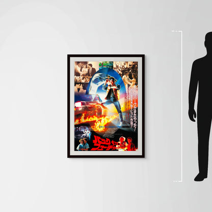 Back to the Future (Original Japanese release 1985 B1 73x103cm) Vintage posters