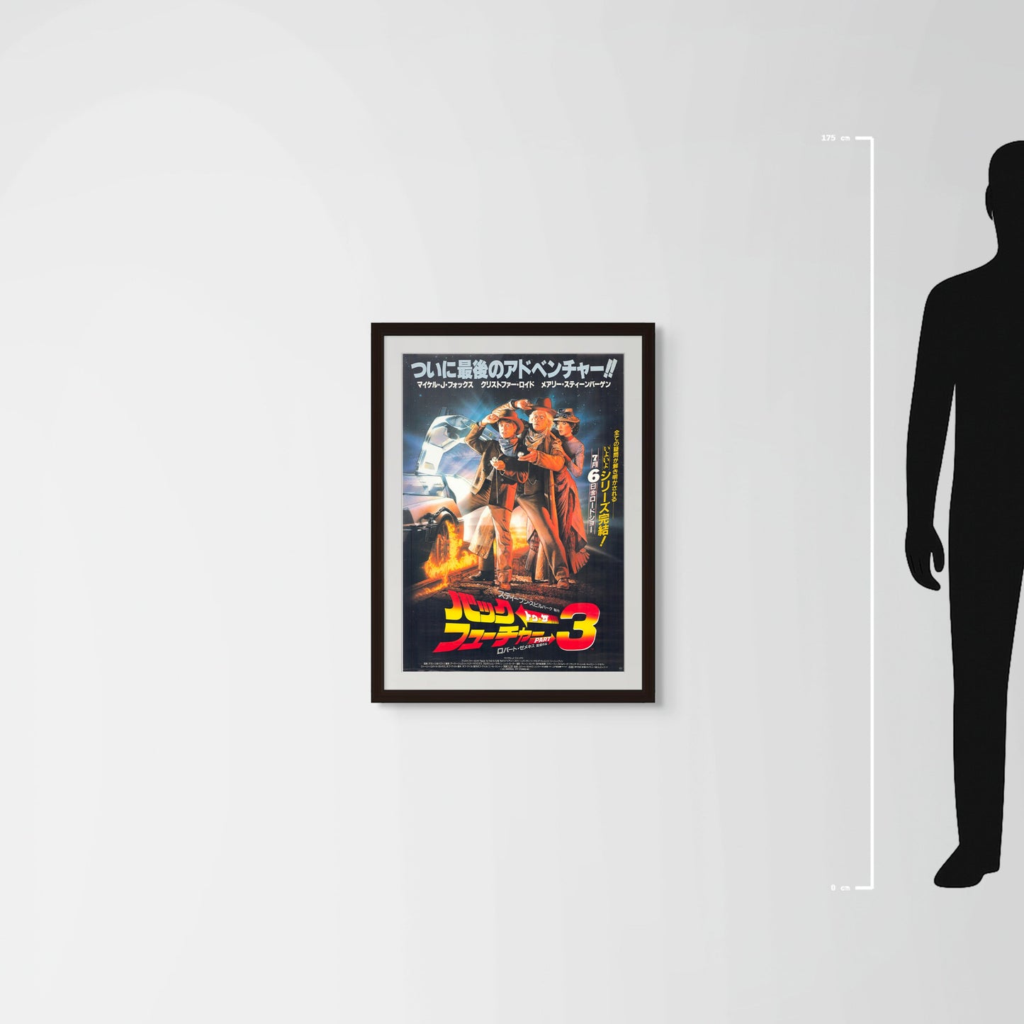 Back to the Future Part III (Original Japanese release 1990 B2 51x73cm) Vintage posters