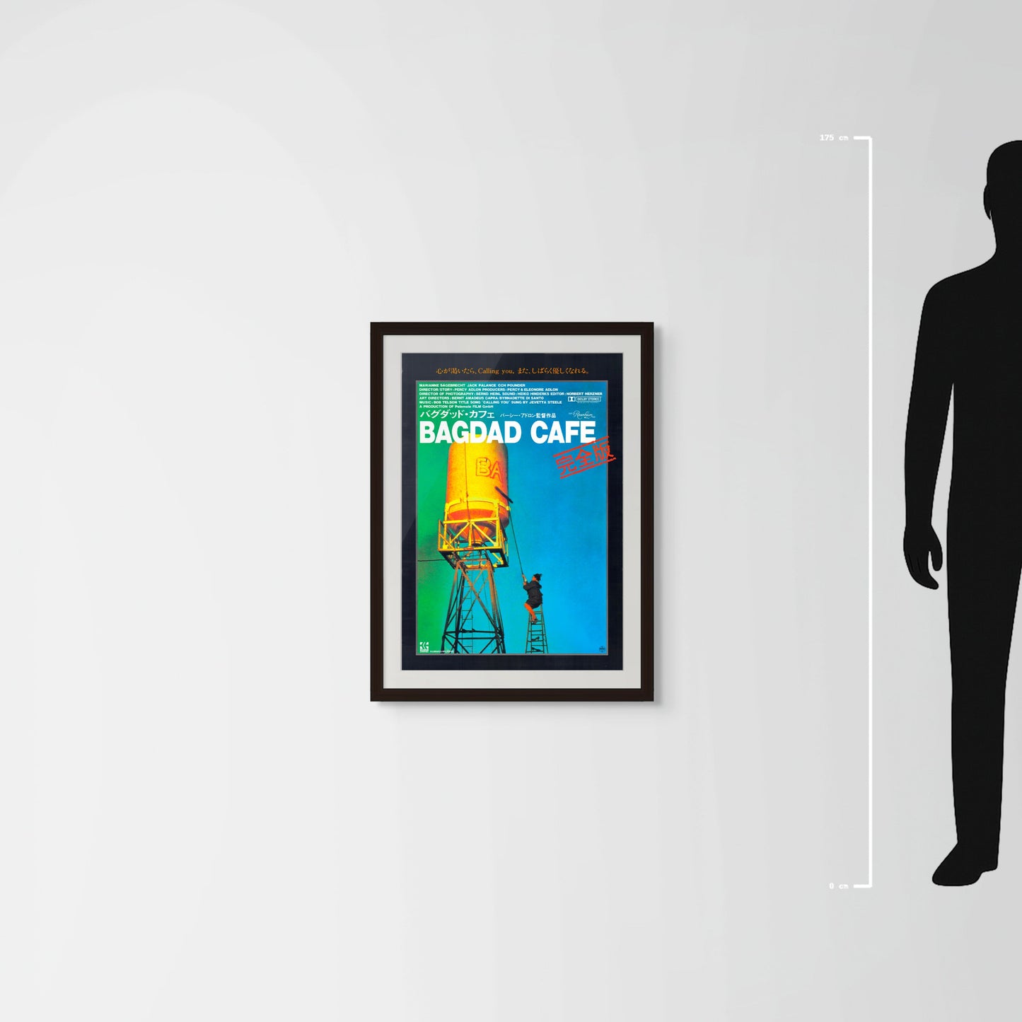 Bagdad Cafe (1987) Original Japanese Poster B2 (VG) Vintage posters