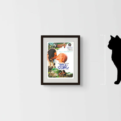 Barry Lyndon (Original Japanese release 1976 B5 18x25cm) Vintage posters