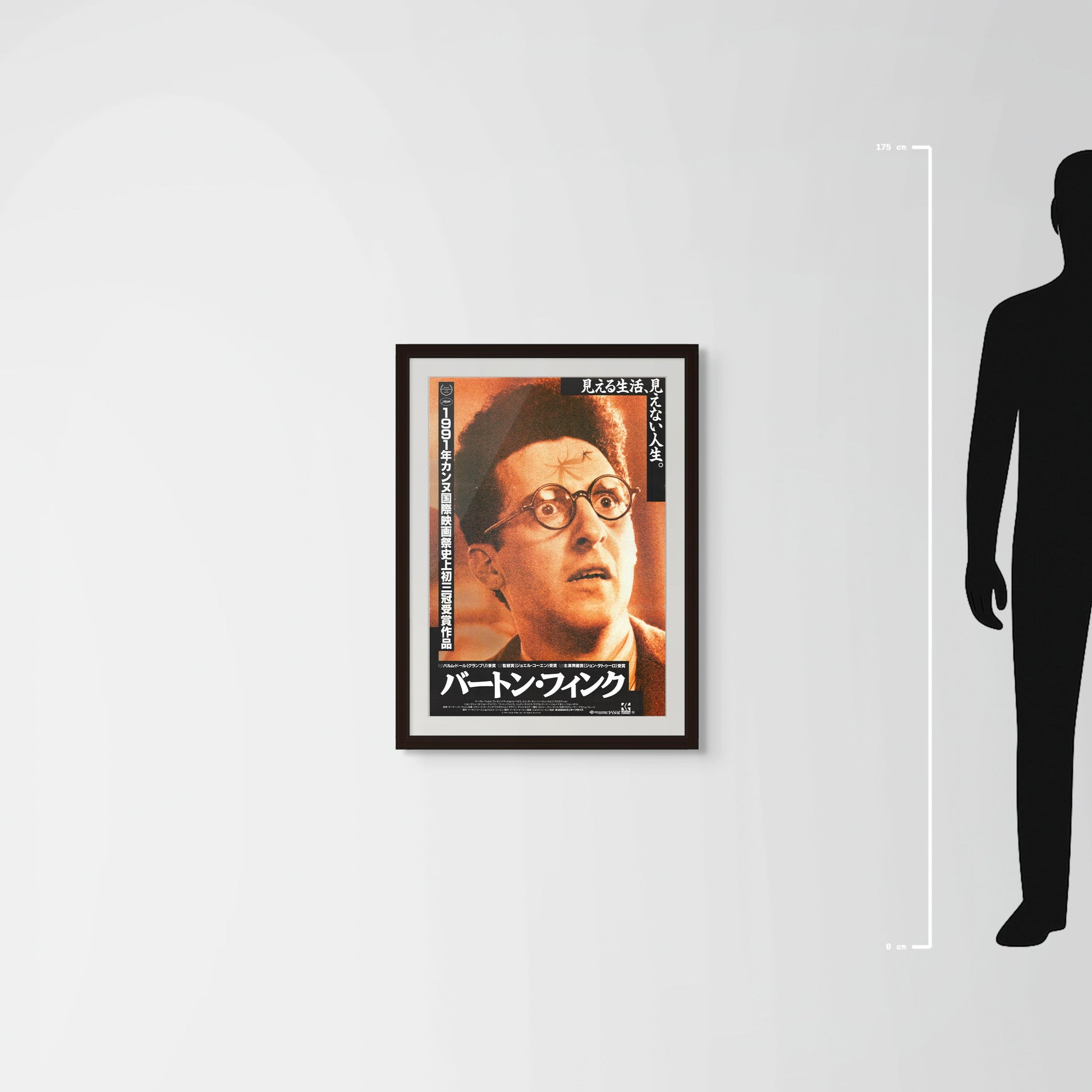 Barton Fink (Original Japanese release 1992 B2 51x73cm)