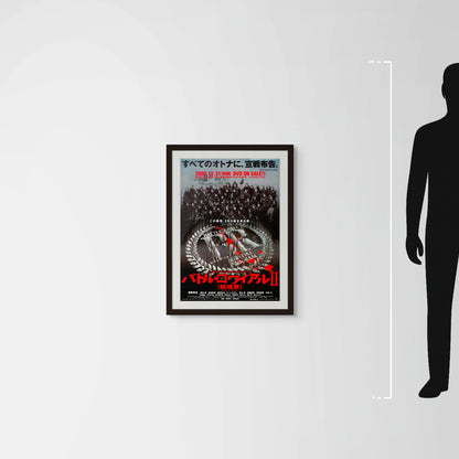 Battle Royale II: Requiem「バトル・ロワイアルII 鎮魂歌」(Original Japanese release 2003 B2 51x73cm) Vintage posters