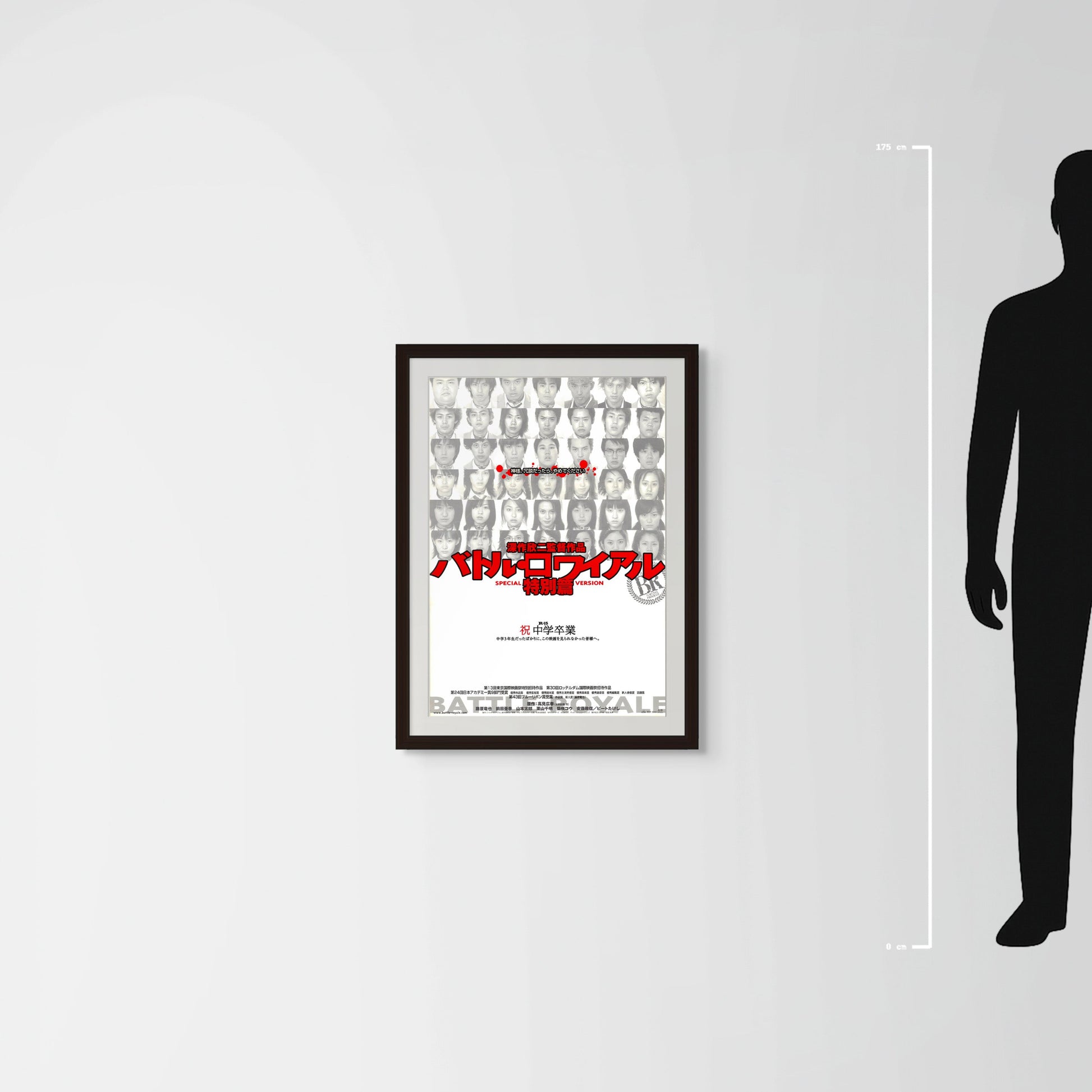 Battle Royale (Original Japanese Special Edition revival 2001 B2 51x73cm) Vintage posters