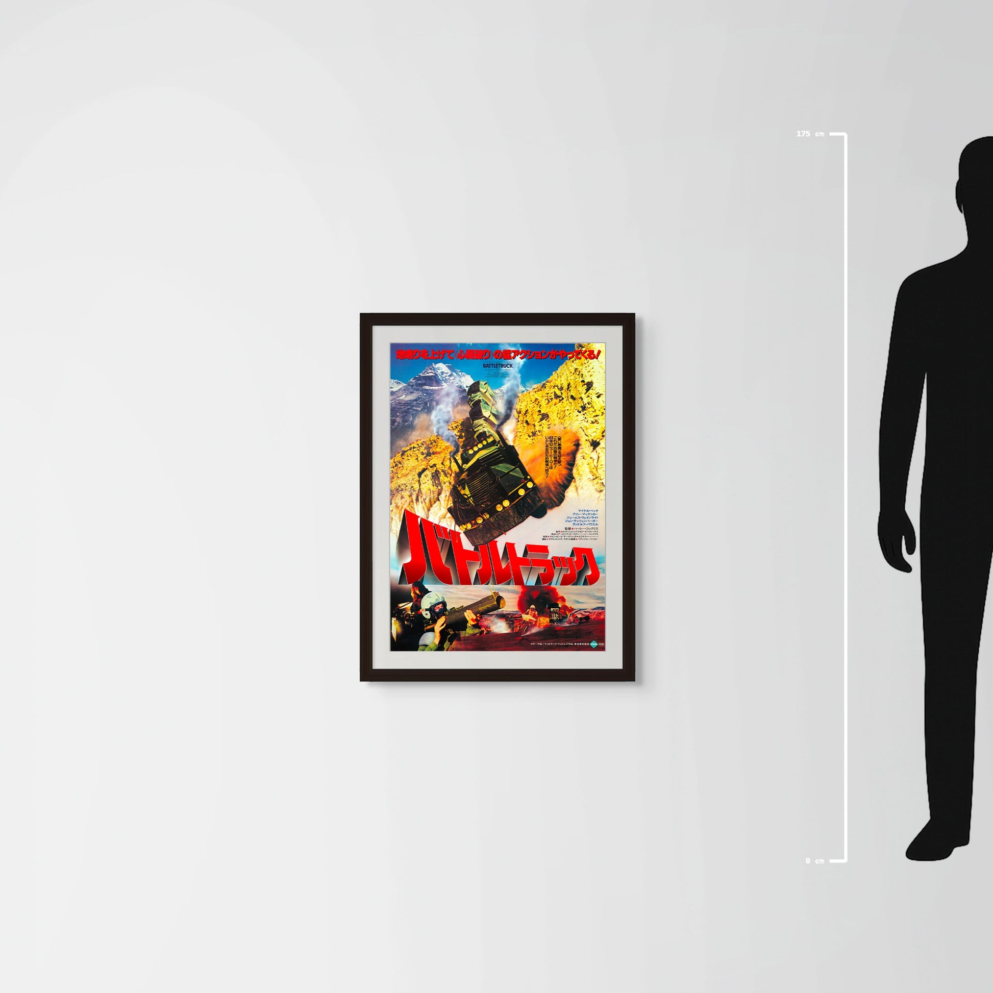 Battletruck (Original Japanese release 1982 B2 51x73cm) Vintage posters