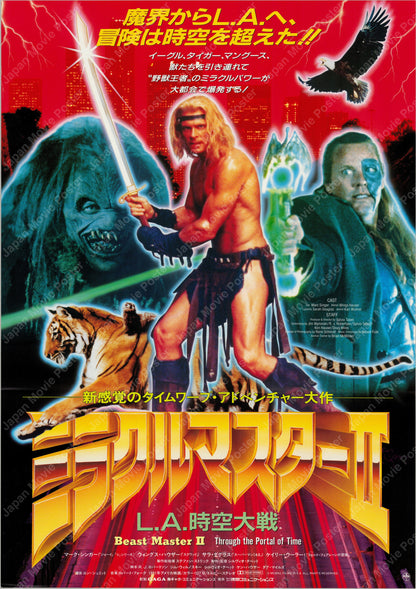 Beastmaster 2: Through the Portal of Time (1991) Original Japanese B2 Poster - Front