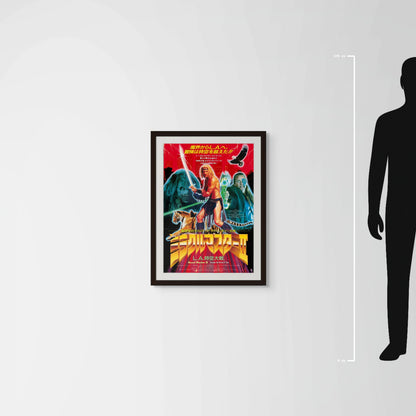 Beastmaster 2: Through the Portal of Time (1991) Original Japanese B2 Poster - Mockup