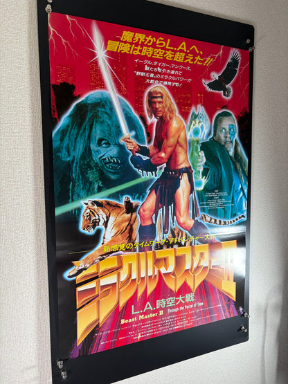 Beastmaster 2: Through the Portal of Time (1991) Original Japanese B2 Poster - Condition detail 3