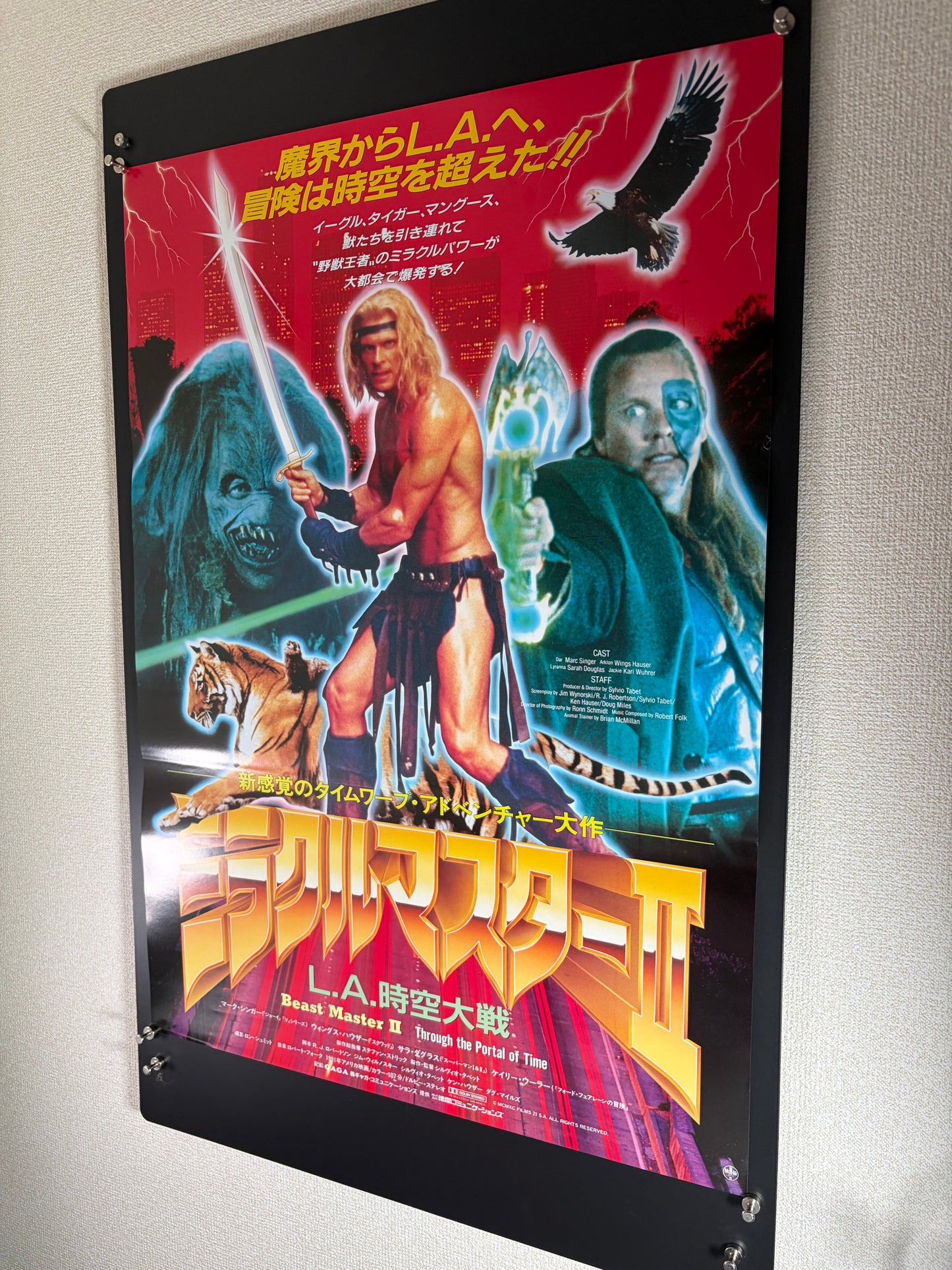 Beastmaster 2: Through the Portal of Time (1991) Original Japanese B2 Poster - Condition detail 2