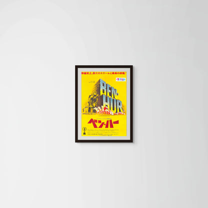 Ben-Hur (Original Japanese revival 1968 B2 51x73cm) Vintage posters
