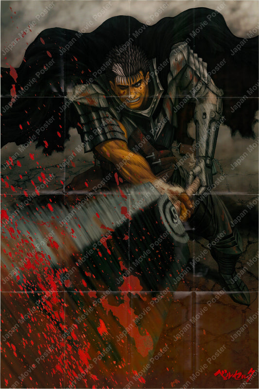 Berserk (Young Animal No. 15 commemorative poster 2016 A1 56x84cm) Vintage posters